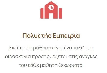 empiria