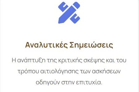 empiria2